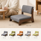 Floor Chair Low Seat – Japanese Style Wood Frame Living Room Bay Window Sofa